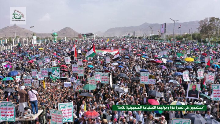 Yemen