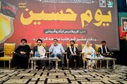 Photos: "Hussain Day” commemorated at University of Karachi