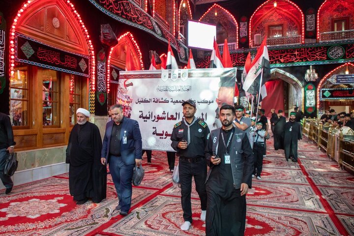 Ashura