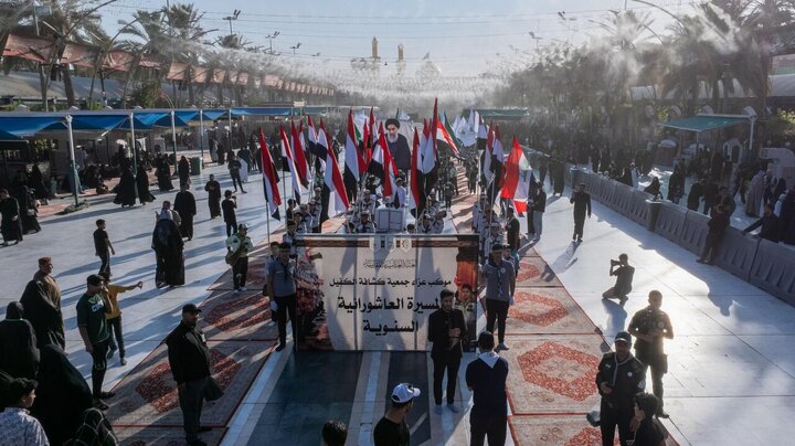 Ashura