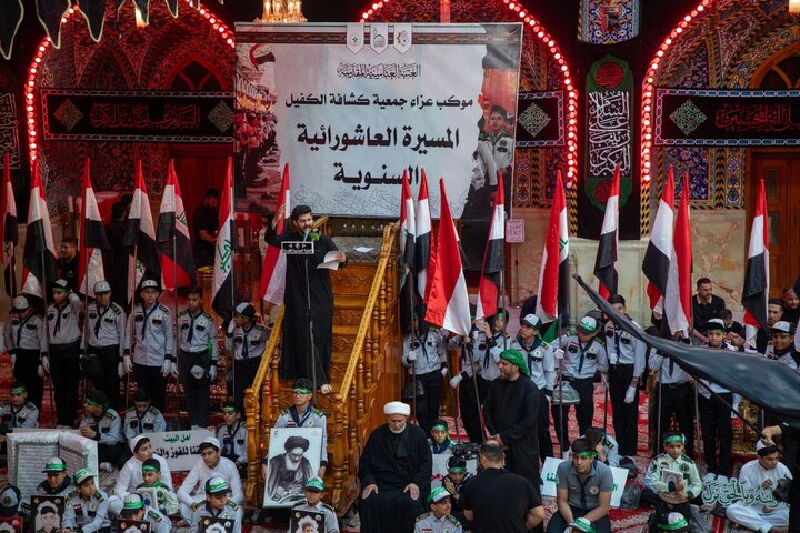 Ashura