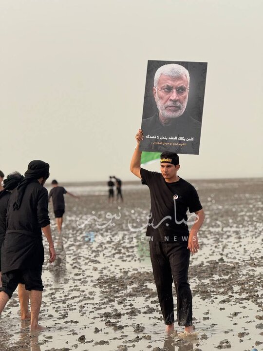 Arbaeen