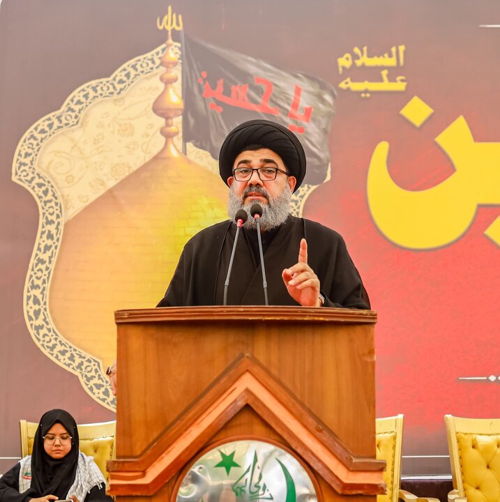 Hussain Day