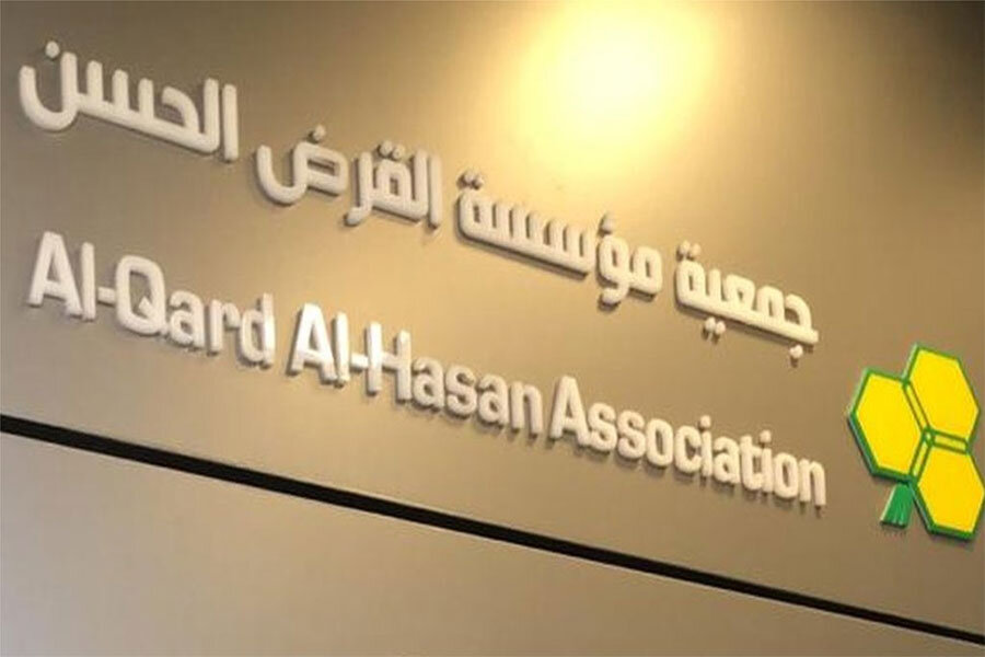 موسسه قرض‌الحسن: تحت نظارت بانک مرکزی لبنان نیستیم/ خدمات اجتماعی و مالی ما متوقف نمی‌شود