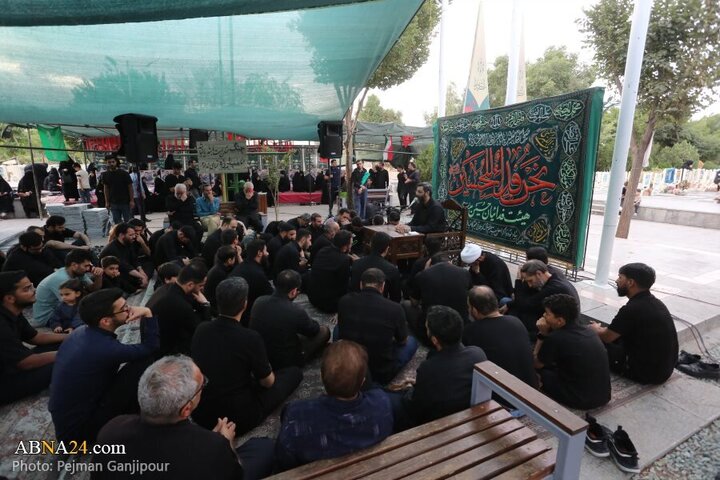 Isfahan