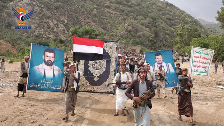 Yemen