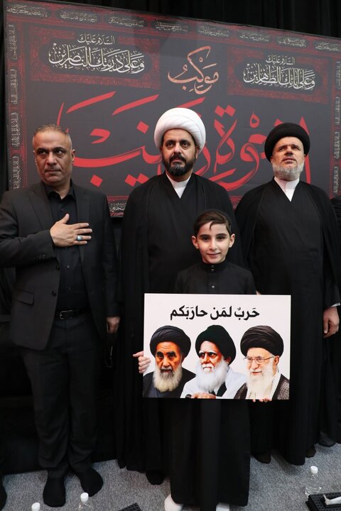 Najaf