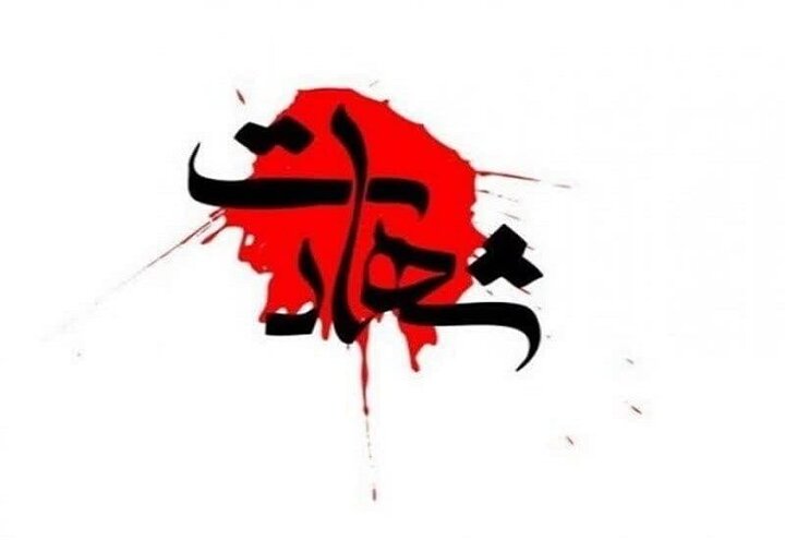 شهادت "سینا ستاروند" مرزبان هنگ مرزی بانه در درگیری با ضدانقلاب