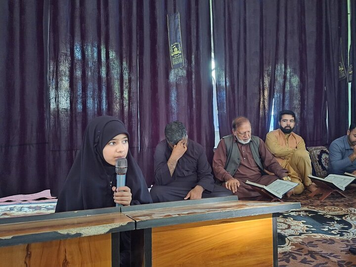 Kashmir