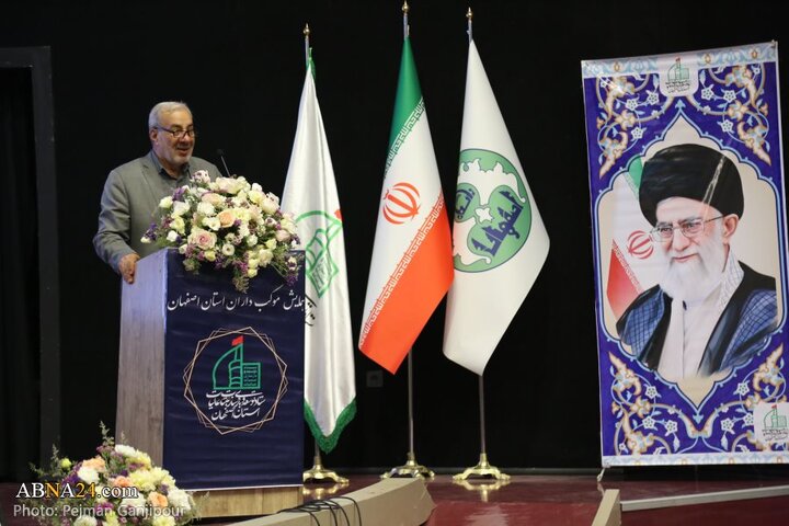 همایش موکب‌داران استان اصفهان