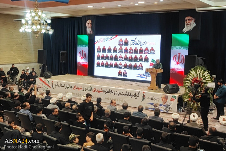 مراسم بزرگداشت اربعین شهدای اقتدار در شهر قم