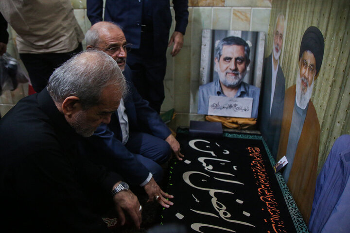 Qom