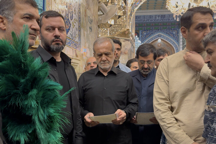 Qom