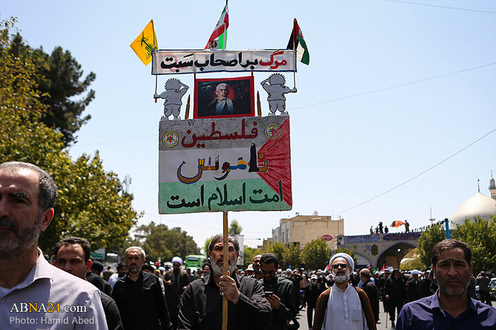 Qom