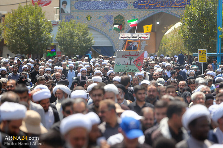 Qom