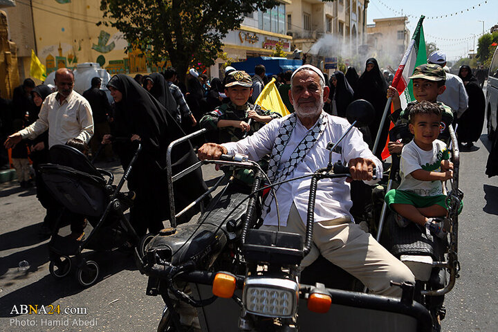 Qom