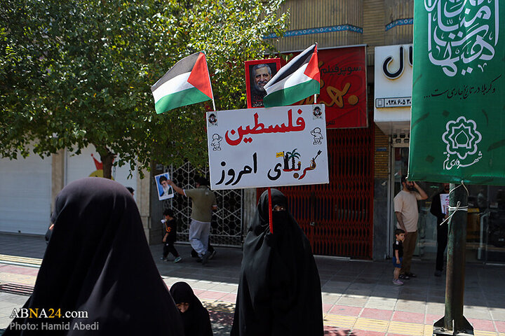 Qom