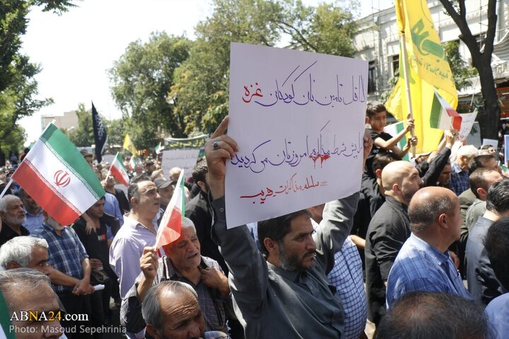 Tabriz