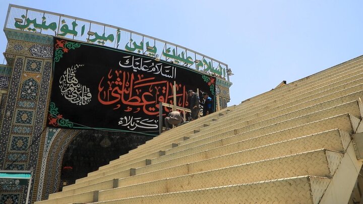 Arbaeen