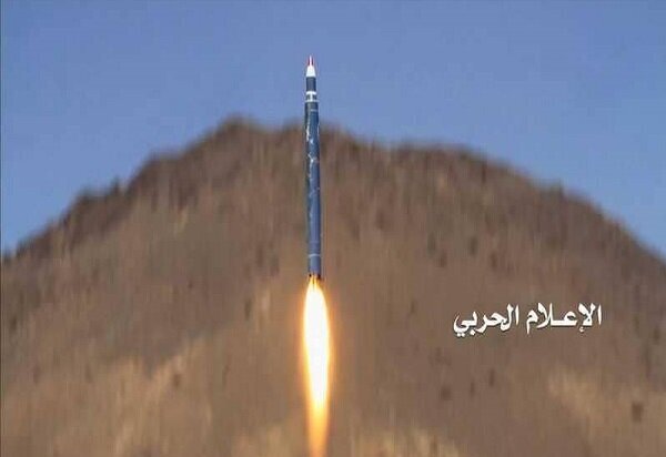 Yemeni Armed Forces target key Israeli sites in expanded military response