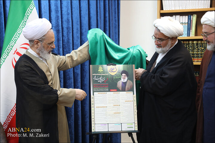 Rasul