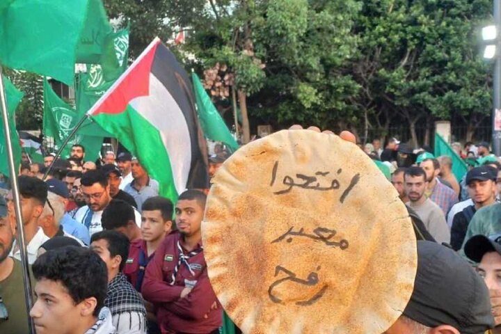 Rafah