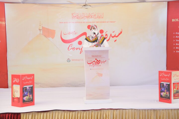 Sayyeda Zainab