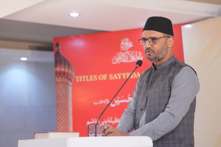 Sayyeda Zainab