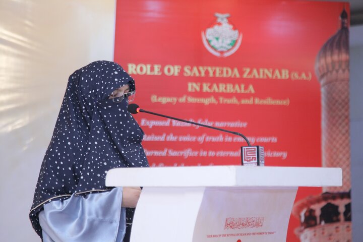 Sayyeda Zainab