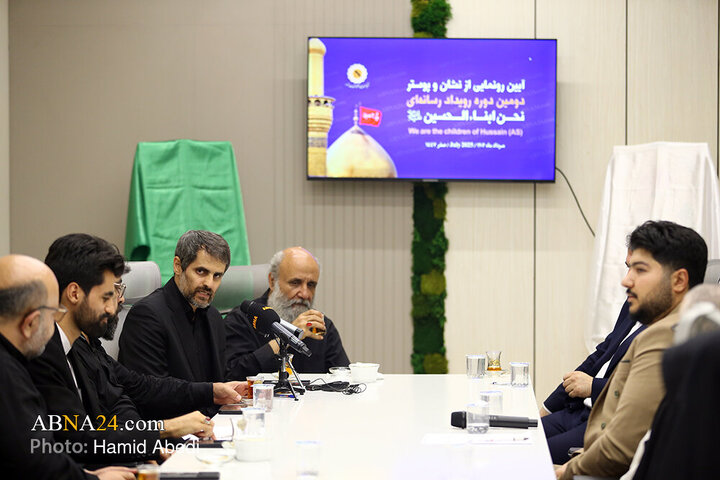 آیین رونمایی از نشان و پوستر دومین دوره رویداد رسانه ای «نحن ابناء الحسین»