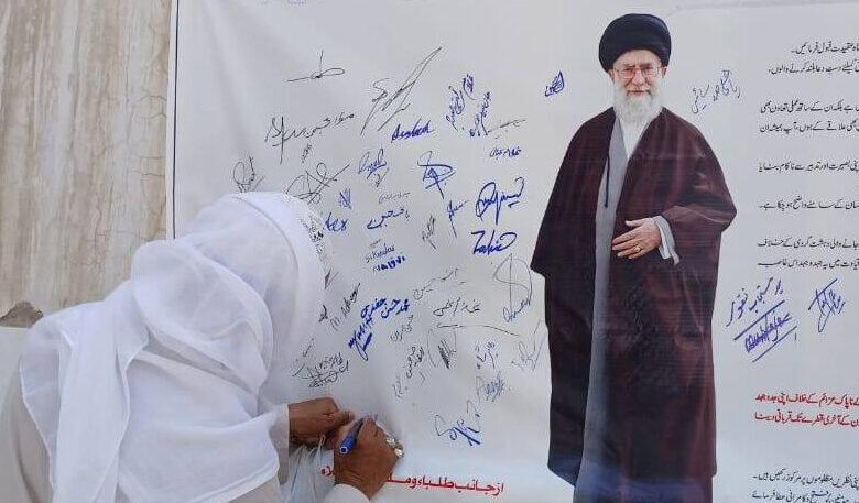 نامه‌ای آکنده از عشق و وفاداری از دانشجویان و ملت پاکستان به رهبر انقلاب/ با شما تا نابودی صهیونیسم ایستاده‌ایم