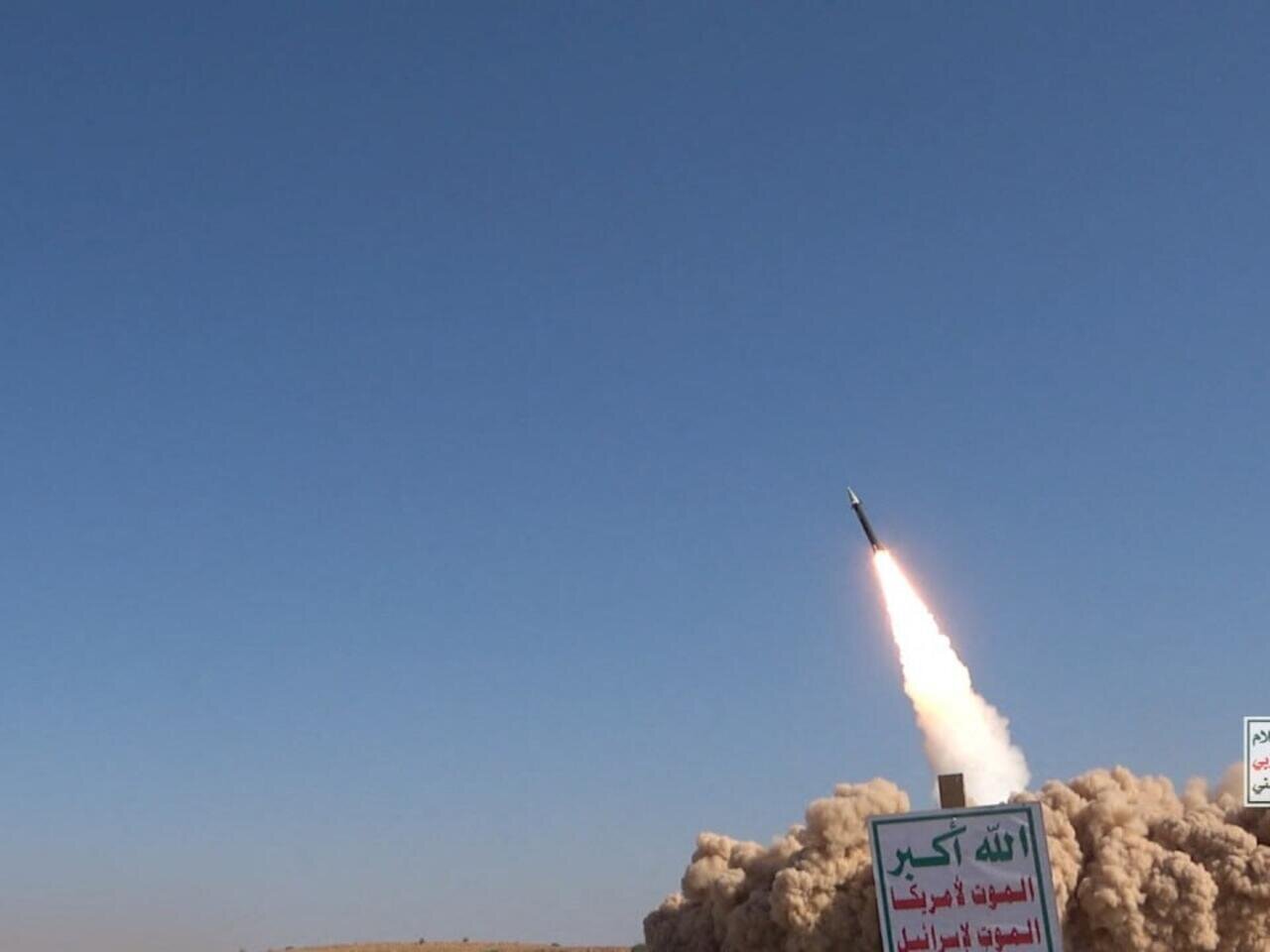 Yemeni Armed Forces announce escalation against Israel over Gaza crisis