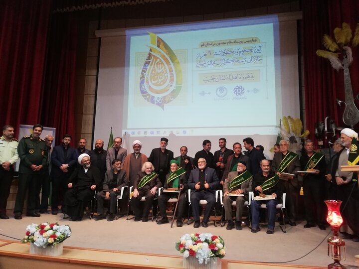برگزاری چهارمین آیین تکریم خادمان حسینی با اهدای «نشان حبیب» در قم