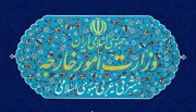 Iran condemns assassination of Martyr Ismail Haniyeh as a grave violation of international law