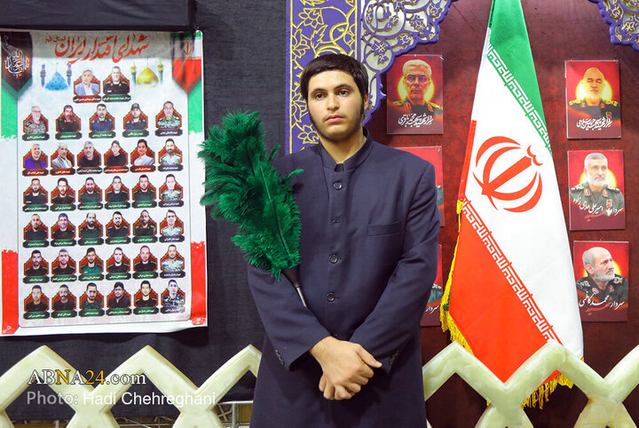 Qom