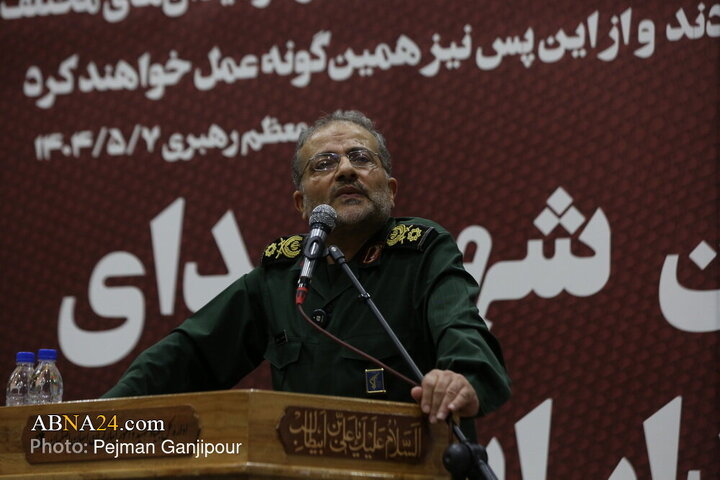 Isfahan