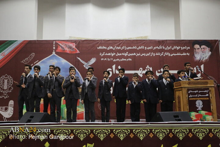 Isfahan