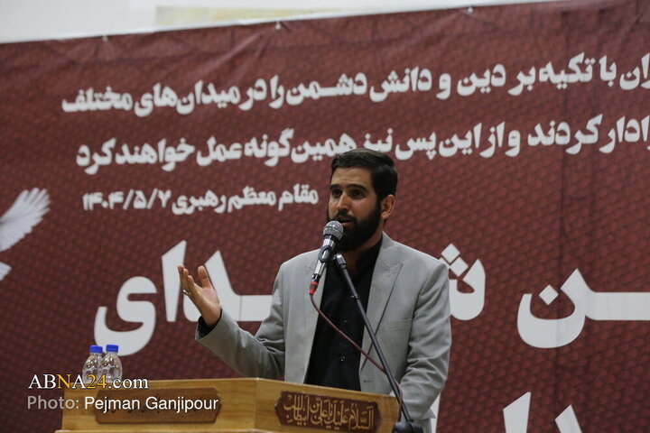 Isfahan