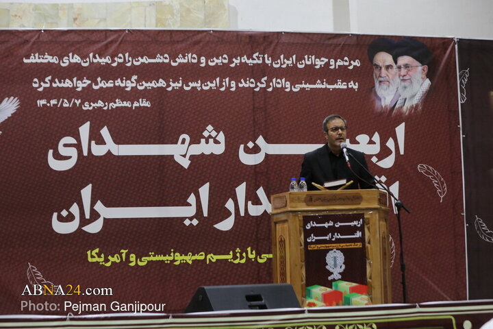 Isfahan