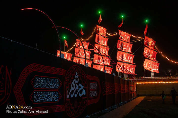 Muharram