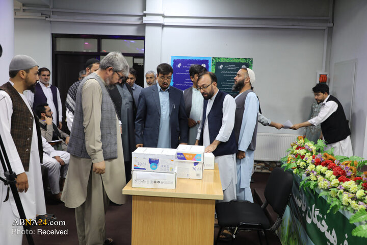 Kabul