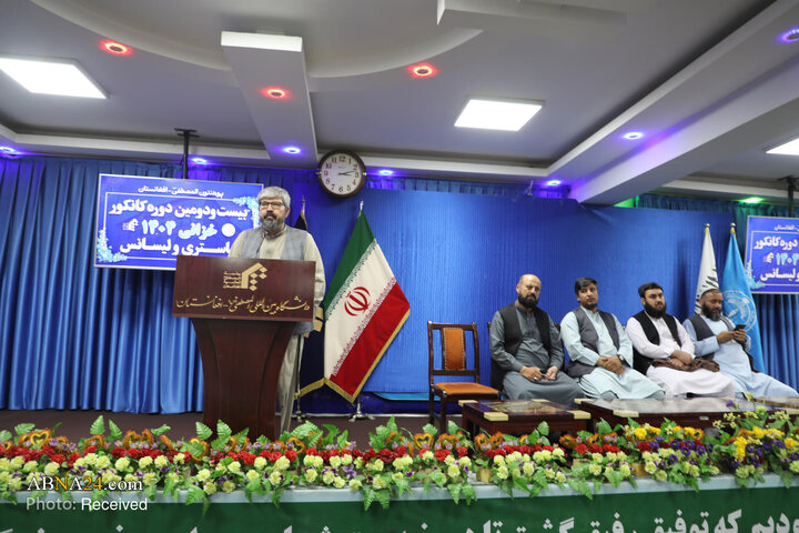 Kabul