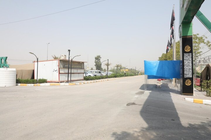 Al-Abbas