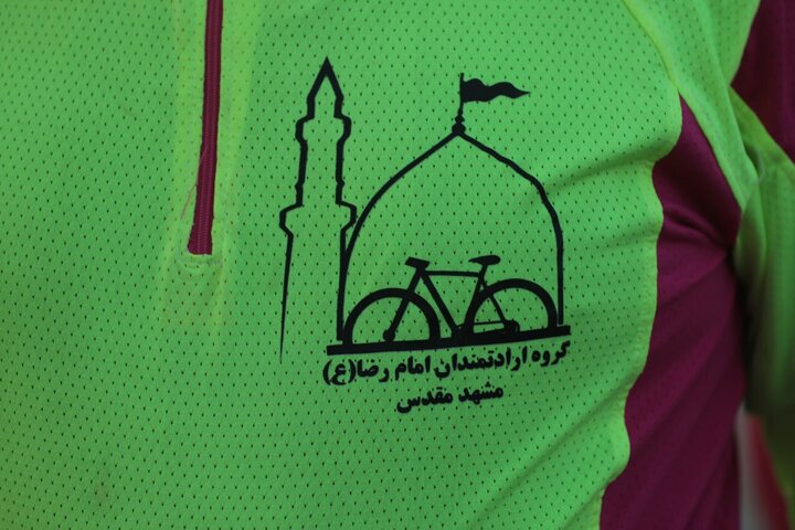 MAshhad