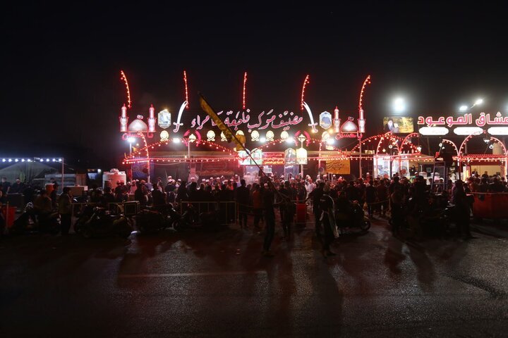 Samarra
