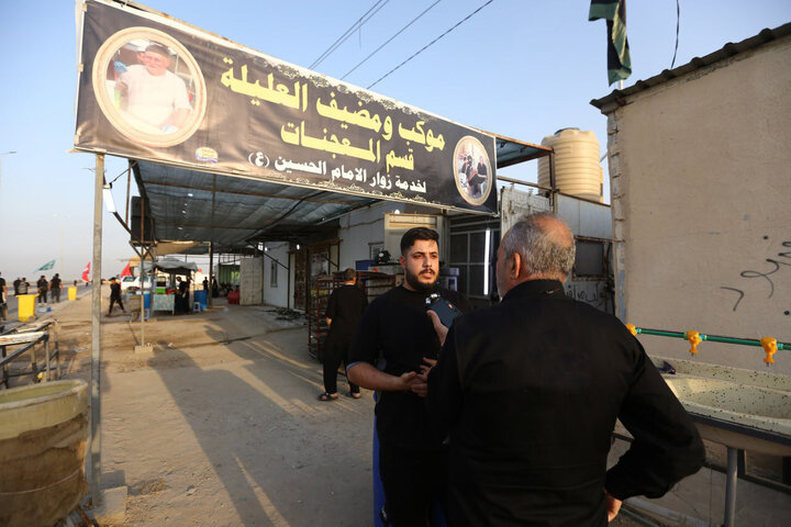 Basra