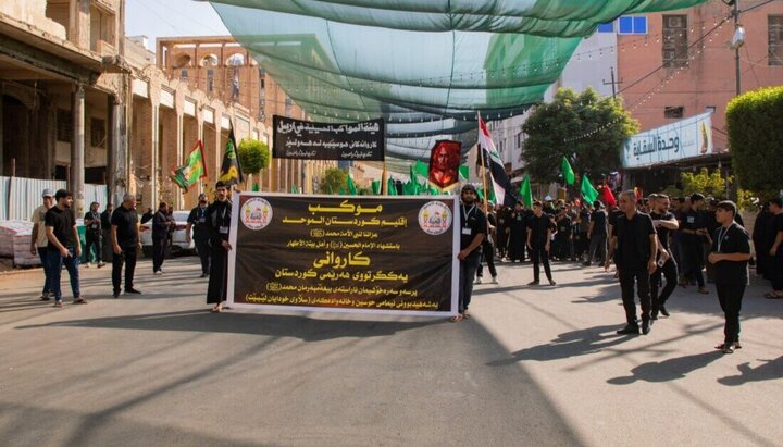 Kurdistan