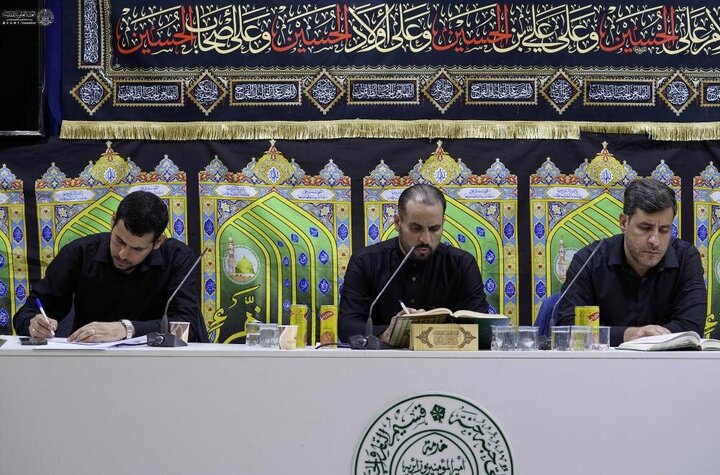 Quran