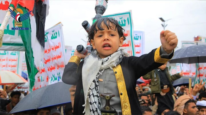 Yemen