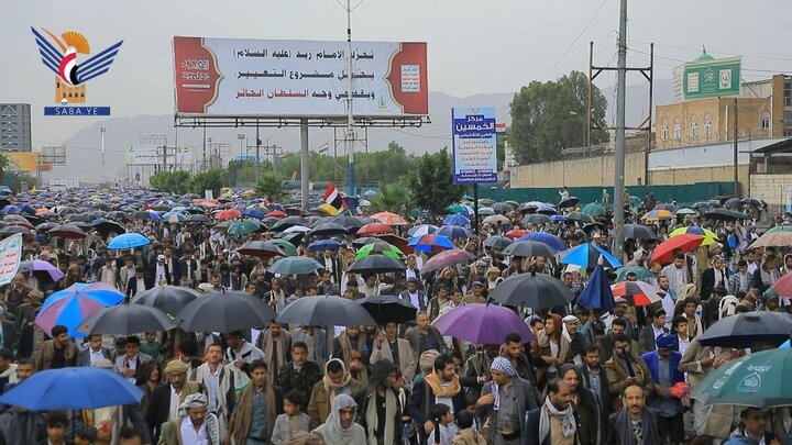 Yemen